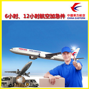 重庆梁平机场快递公司谈空运的四大作用是什么